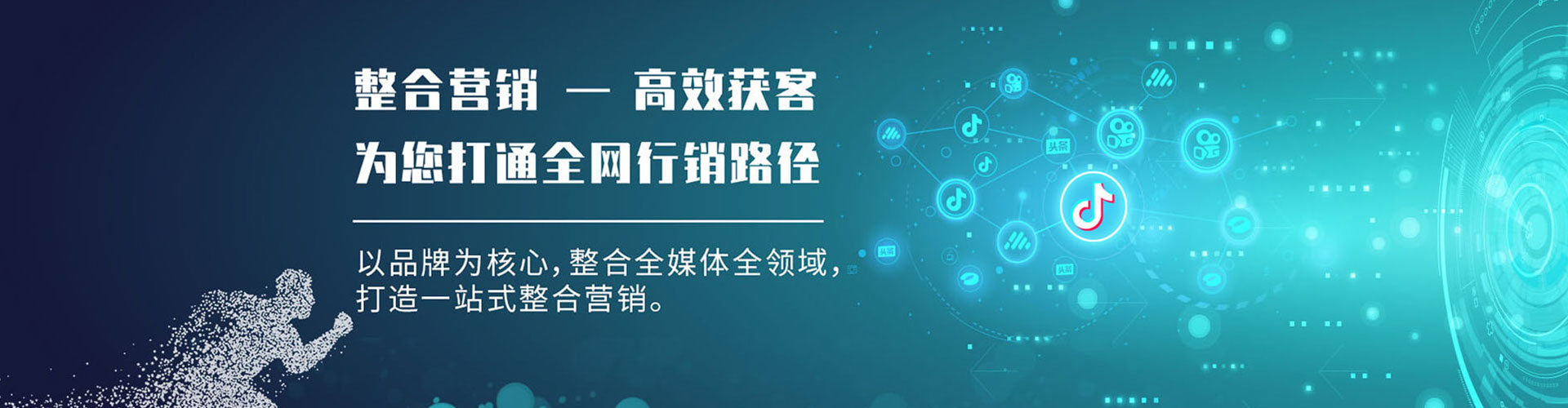 钢城百度平台推广