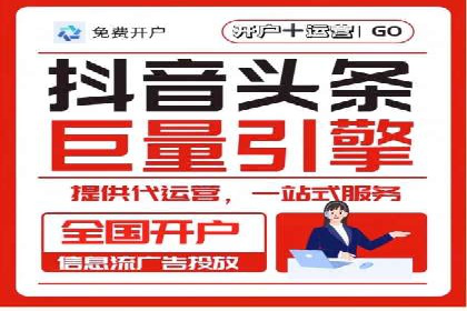 突破瓶颈：百度竞价代理助力企业拓展市场